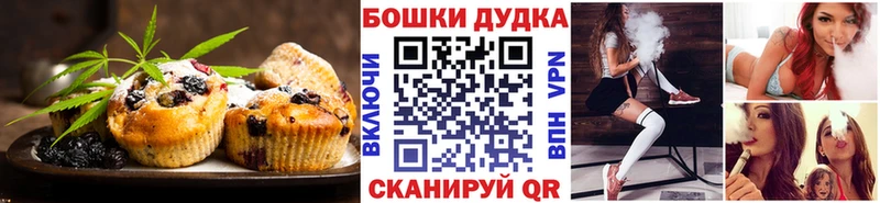 хочу наркоту  Дюртюли  мориарти телеграм  Cannafood конопля 