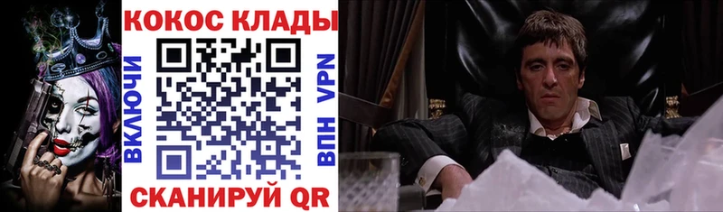 блэк спрут маркетплейс  Дюртюли  COCAIN 97%  наркота 