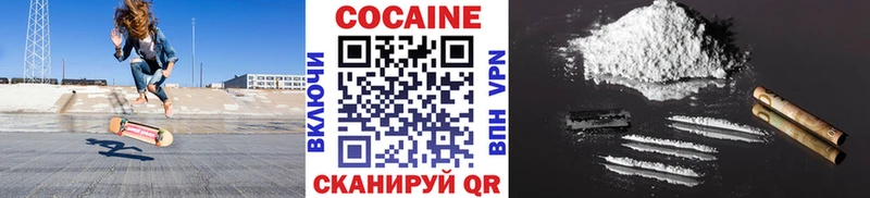 Кокаин Columbia Дюртюли