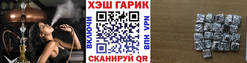 цены   Дюртюли  ГАШ hashish 