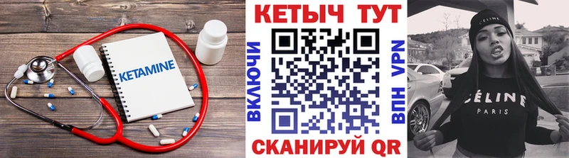 Кетамин VHQ наркотики Дюртюли