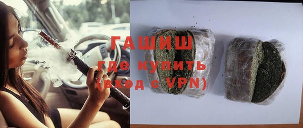твердый Бугульма
