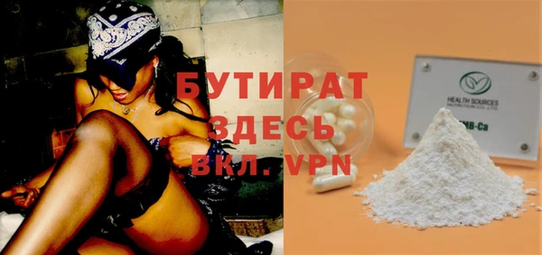 дурь Бронницы