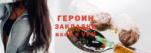 дурь Бронницы