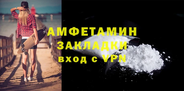 прущие крисы Саяногорск