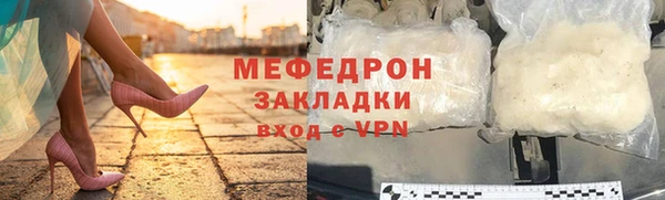твердый Бугульма