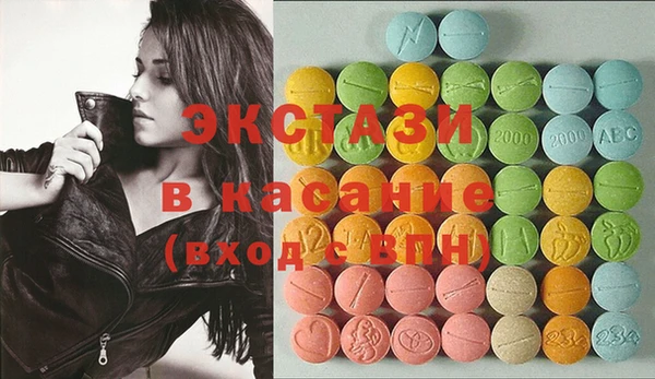 тгк Верхний Тагил
