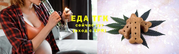 тгк Верхний Тагил