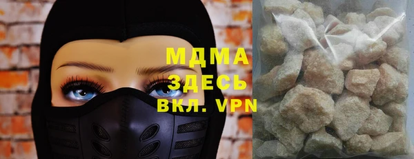 твердый Бугульма
