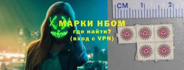 прущая мука Бородино
