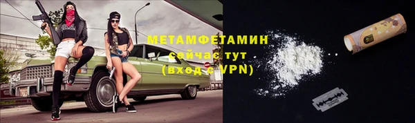 тгк Верхний Тагил