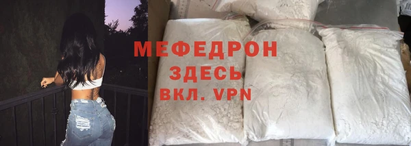 гашиш Богородицк