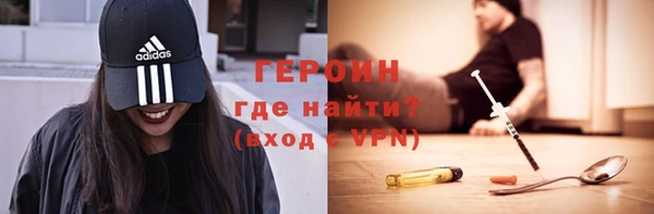 дурь Бронницы