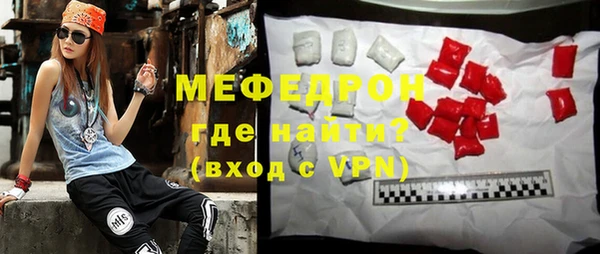 прущая мука Бородино