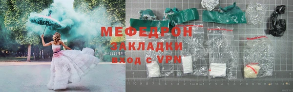дурь Бронницы