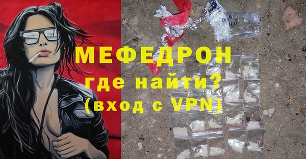 индика Верея