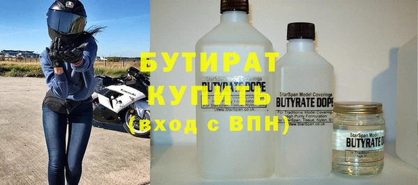 твердый Бугульма