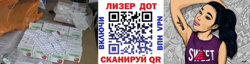 Лсд 25 экстази кислота  MEGA сайт  Дюртюли 