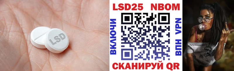 LSD-25 экстази ecstasy Дюртюли