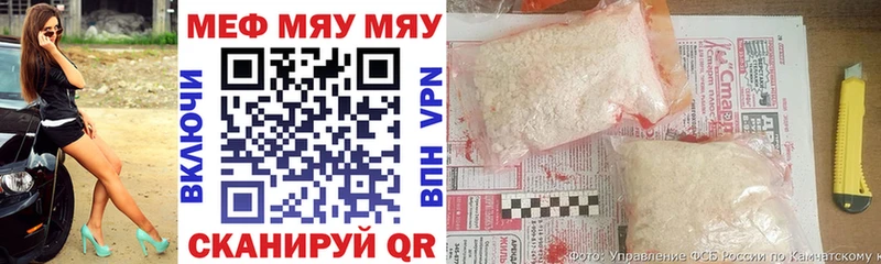 где купить наркоту  Дюртюли  МЯУ-МЯУ 4 MMC 