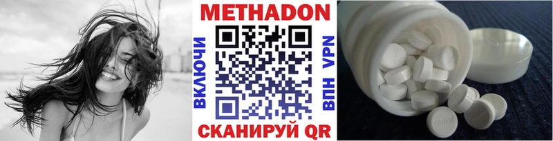 Метадон VHQ  Дюртюли 