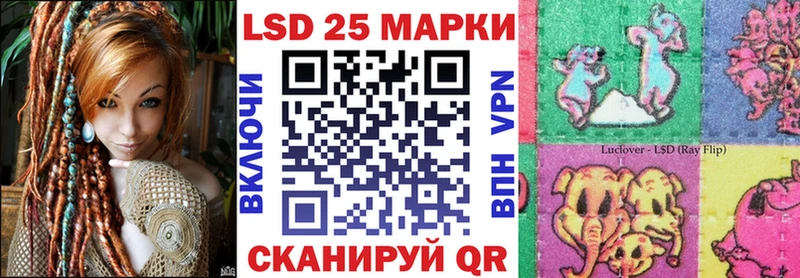 Наркотические марки 1500мкг  Дюртюли 