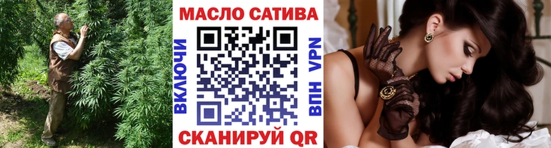 ТГК гашишное масло  blacksprut ТОР  Дюртюли 